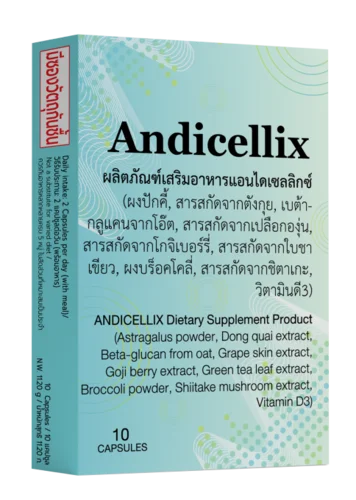 Andicellix Foto